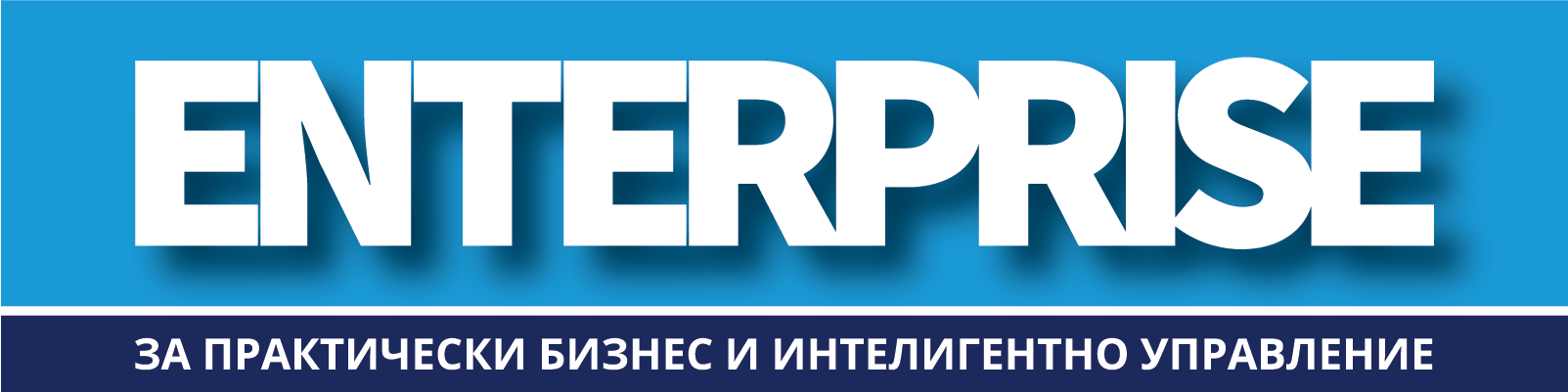 Списание Enterprise  